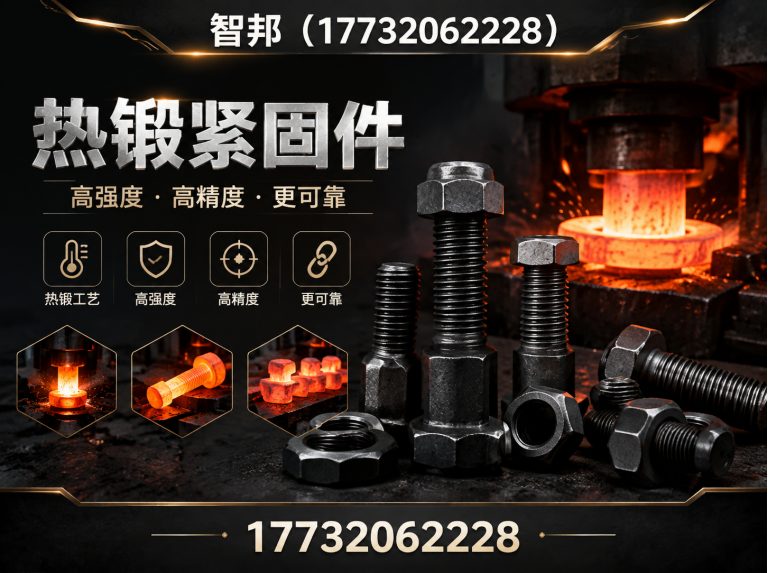 任泽区工程机械锻件展示图
