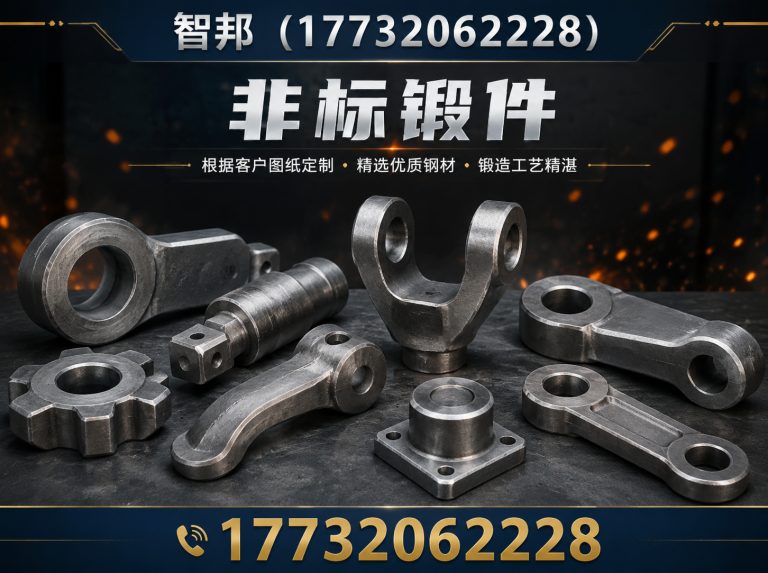 任泽区锻件加工，船用锻件，电力锻件展示图